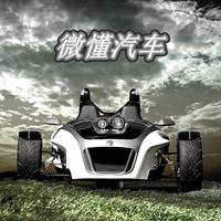 微懂汽车头像