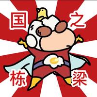 茶叶蛋忌酒头像