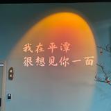 Ptno1头像