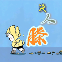 非凡潮流铺头像