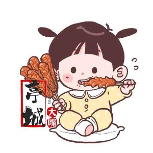 亭城大嘴头像