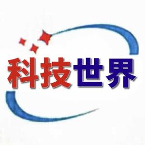 科技一创造世界头像