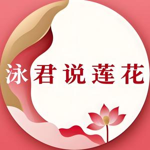 刘泳君头像