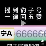 78海纳百川99头像