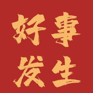 比亚迪上饶车风郑头像