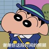 夏我一跳L头像