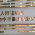 强国在自主品牌路上头像