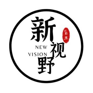 新视野Newvision头像