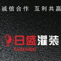 安丘日盛灌装机械-娄头像