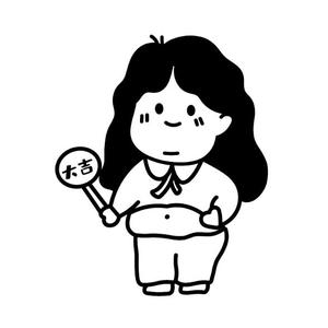 大吉大码女装（我想发财）头像