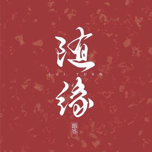 我的司南失灵了头像