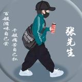 北染陌人08头像