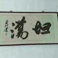 亨德尔弥赛亚头像