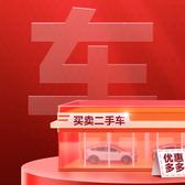 无锡乘飞名车头像