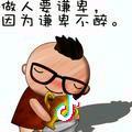 幸福宇宙eYo头像