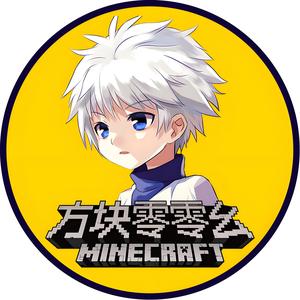 方块零零娱