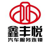 丰田小韩头像