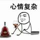 用户1297677470015 · 深蓝S07车主·车龄半年头像