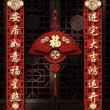 顺序大合唱头像