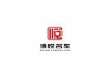 一帆漯河博悦二手名车头像