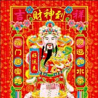 琉璃世界666头像