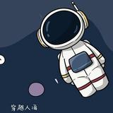 海王星9543头像