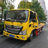 道路救援头像