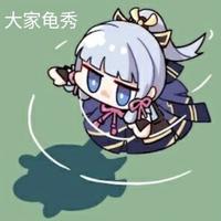 青面的某宅头像