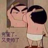 药品新新头像