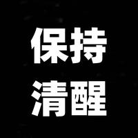 完美精灵Tpe头像