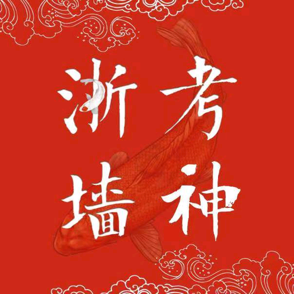 废物小黑纸头像