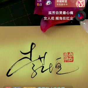 杨娃说剧头像