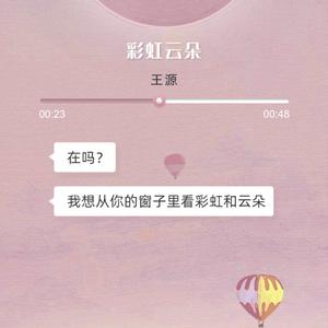 小白龙观世界头像