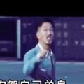 疯人院福建分院院长头像