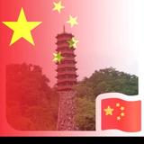 清爽枫叶ICf头像