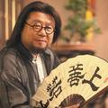 我是谭大师头像