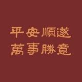 用户3167671210973头像