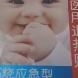 农业和福利由农民说算头像