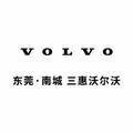 VOLVO东莞三惠头像