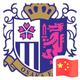 独孤狂少爷 · 捷豹XEL车主·新提车头像