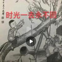 尧沟刘老板头像