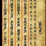 乐观伊夫邻头像