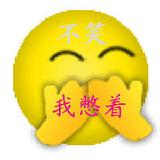 五香花生米696头像