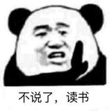 王俪璇头像
