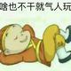 o游钓荒野o头像