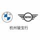 杭州骏宝行BMW5S店头像