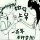 伴爱你99519头像