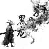 黑龙影视KB头像