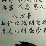 蒋家里安岳县头像