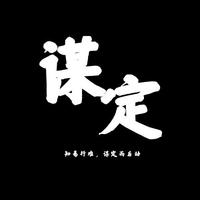 陈东南头像